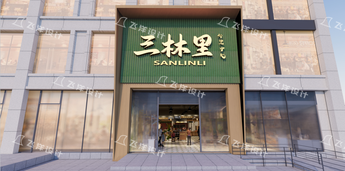 设计案例：上海三林农贸市场